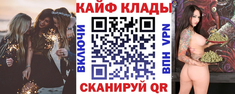 Наркотические вещества Ува Cocaine Меф СОЛЬ Конопля