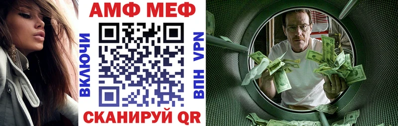Амфетамин VHQ  купить наркотик  Ува 