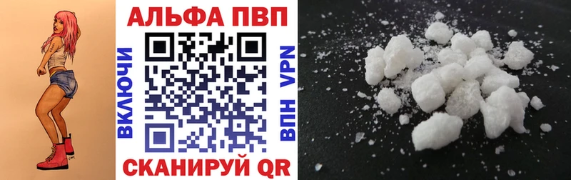 Alpha-PVP Crystall  Ува 