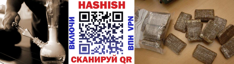 Гашиш Изолятор  как найти наркотики  Ува 