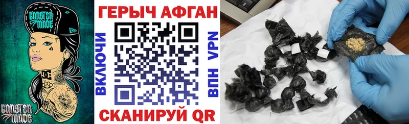 это официальный сайт  Ува  Героин VHQ 