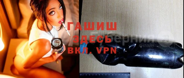 ALPHA-PVP Лабытнанги