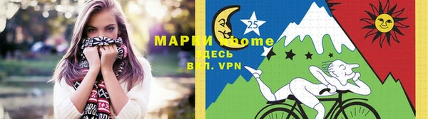 меф Барнаул