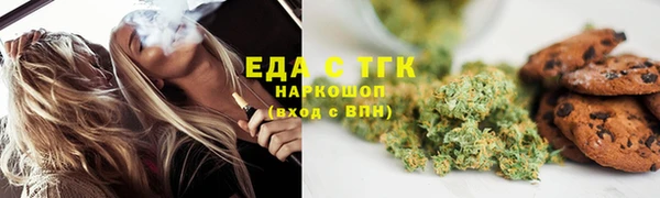 метадон Снежногорск