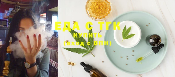 каннабис Лагань