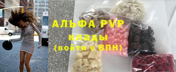 прущая мука Тольятти