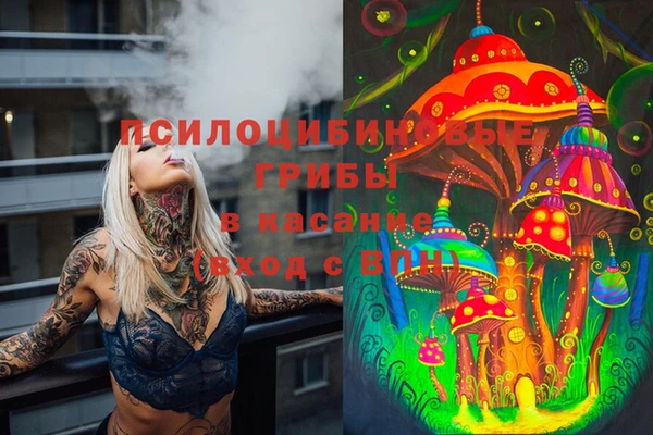 каннабис Лагань