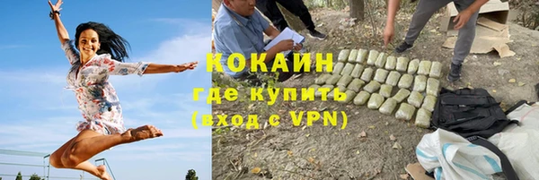 ALPHA-PVP Лабытнанги