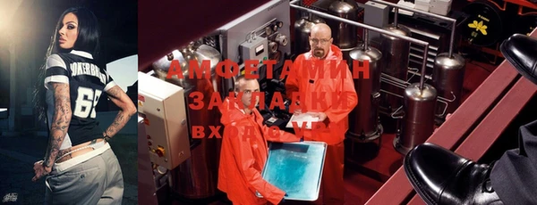 меф Барнаул
