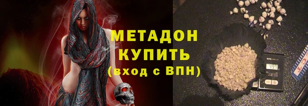 ALPHA-PVP Лабытнанги