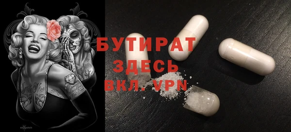 мдма Санкт-Петербург
