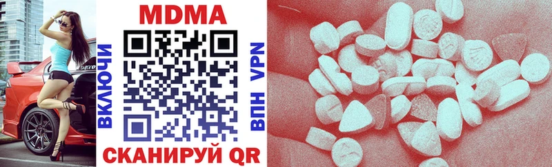 МДМА VHQ  купить   Ува 