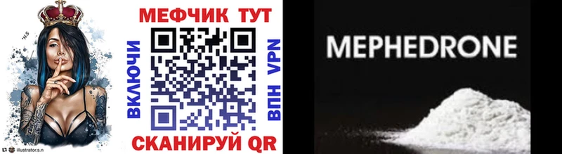 блэк спрут онион  Ува  Меф 4 MMC 