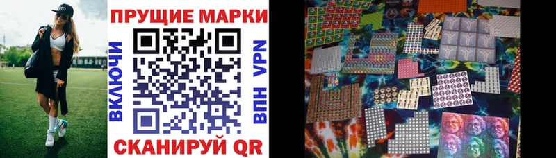 Марки NBOMe 1500мкг  ссылка на мегу как войти  Ува 